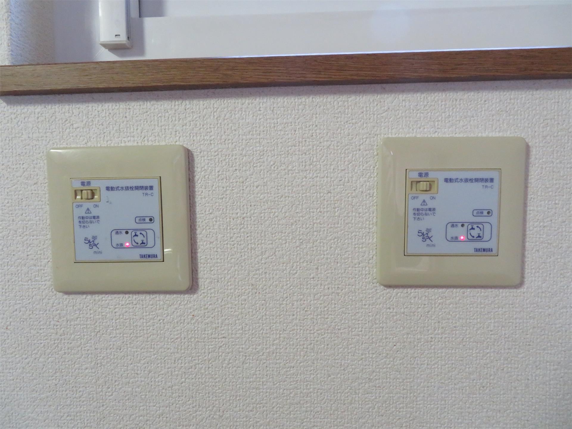 その他設備　電動水抜き栓