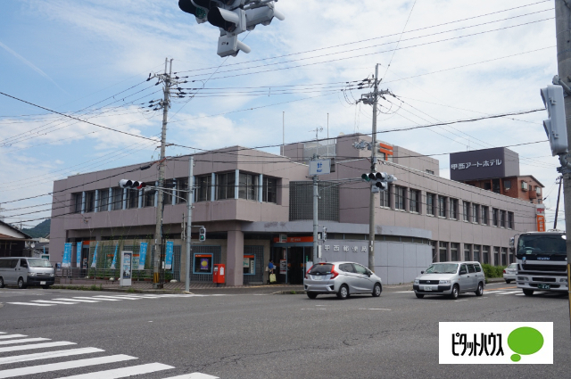 郵便局　甲西郵便局（郵便局）まで662m