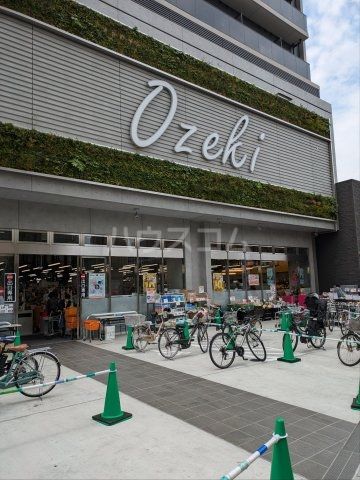 スーパー　スーパーオオゼキ三軒茶屋店（スーパー）まで1208m