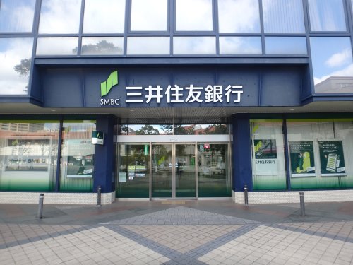 銀行　三井住友銀行北須磨支店（銀行）まで182m