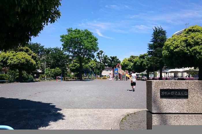 公園　万騎が原第五公園（公園）まで110m