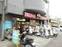 飲食店　ピザーラ六ツ川店（飲食店）まで793m