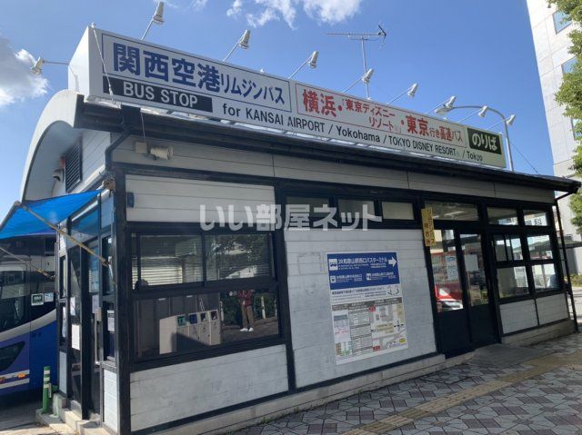 その他　関西空港リムジンバス乗場（その他）まで449m