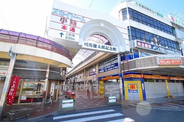 スーパー　マックスバリュ　小阪店（スーパー）まで446m