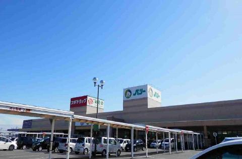 その他　伊勢みそのショッピングセンター（その他）まで632m