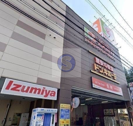ショッピングセンター　ドン・キホーテ法円坂店（ショッピングセンター）まで21m