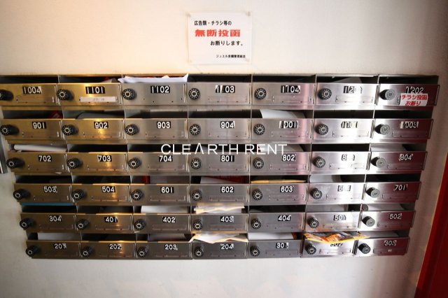 その他共有部分