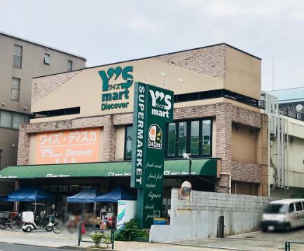 スーパー　Y’s mart Discover(ワイズディスカ) 東砂店（スーパー）まで586m
