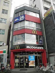建物外観　マクドナルドまで140m