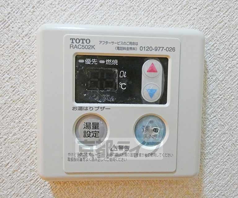 その他設備　温度調節器です。