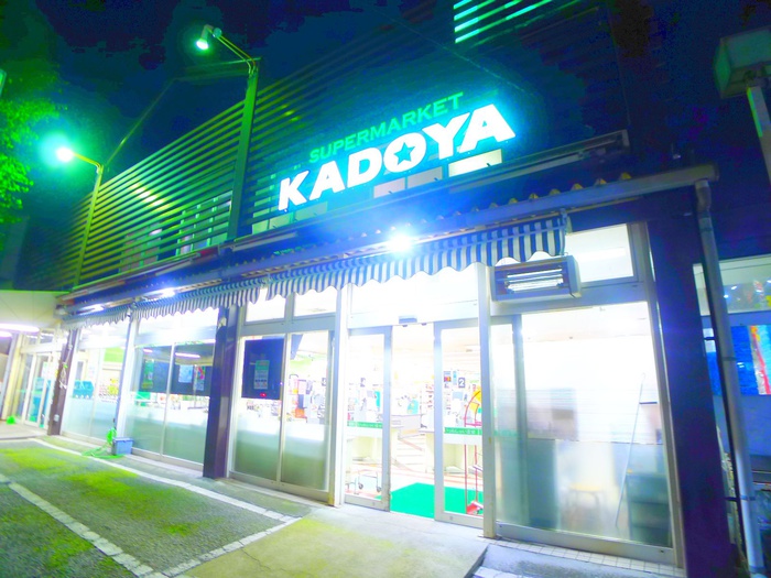 スーパー　KADOYA（スーパー）まで358m