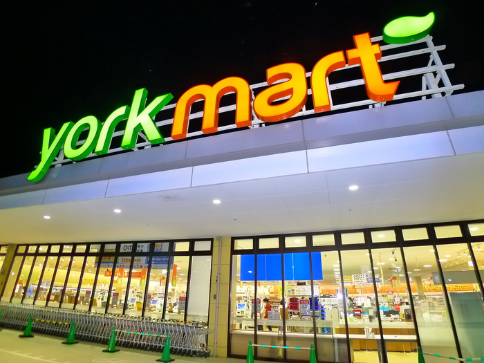スーパー　ヨークマート（スーパー）まで662m