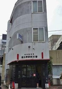 警察署・交番　警視庁渋谷警察署 恵比寿駅前交番（警察署・交番）まで481m