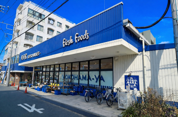 スーパー　スーパー横濱屋（スーパー）まで336m