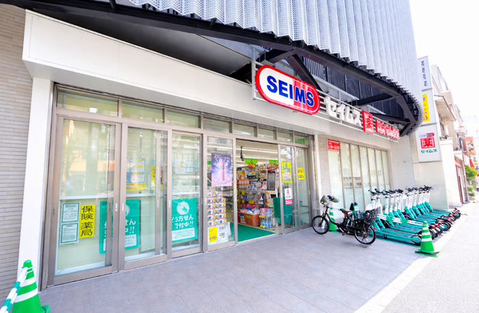 ドラックストア　セイムス（ドラッグストア）まで493m