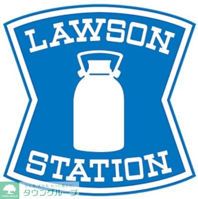 コンビニ　ローソン神田神保町白山通り店（コンビニ）まで50m