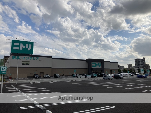 その他　ニトリ（その他）まで534m