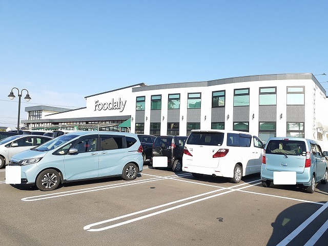 スーパー　フーデリー霧島店（スーパー）まで400m