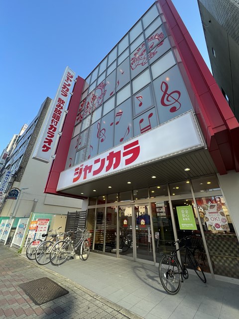 その他　ジャンカラ今池駅前店（その他）まで219m