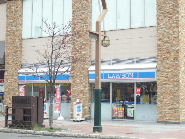 コンビニ　ローソン（コンビニ）まで236m
