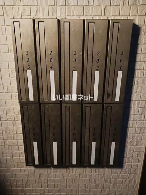 その他共有部分