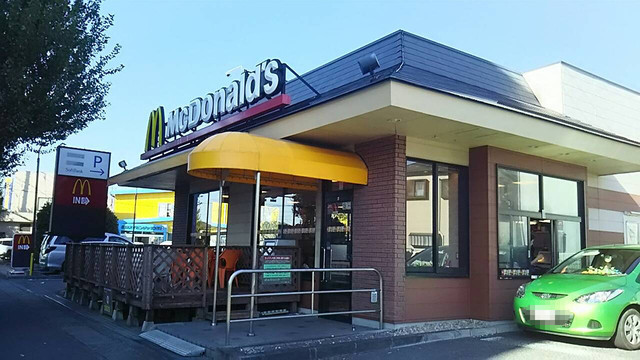 飲食店　マクドナルド座間店（飲食店）まで892m