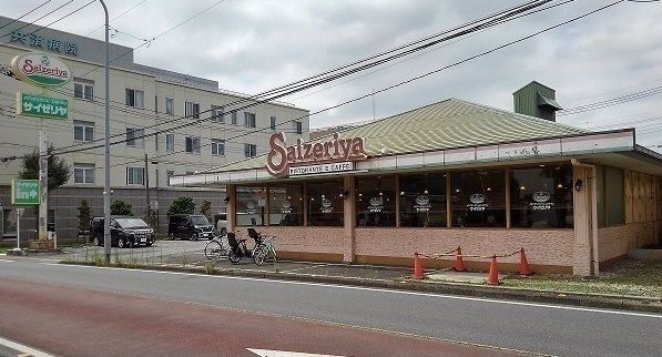 飲食店　サイゼリヤ さいたま原山店（飲食店）まで850m