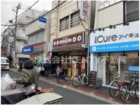 その他　キッチンオリジン 梅屋敷店（その他）まで186m