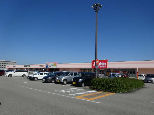 ショッピングセンター　Stepガーデン藤原台（ショッピングセンター）まで1161m