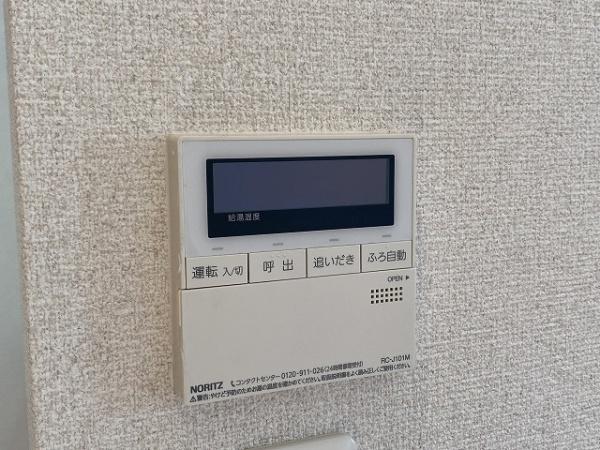 その他設備　給湯リモコン！