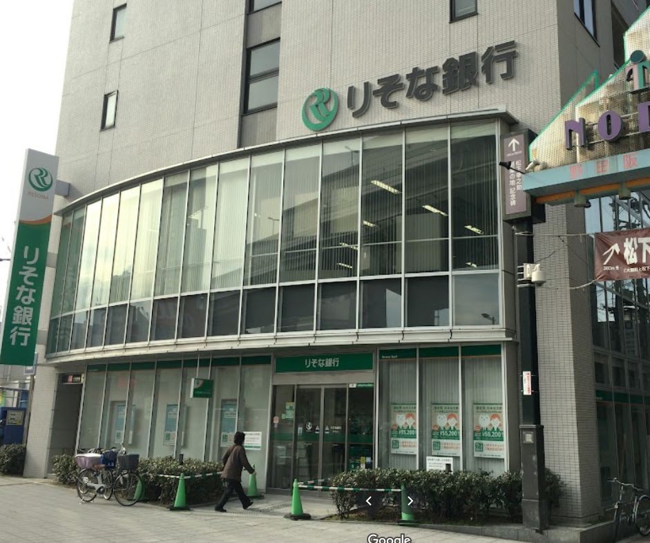 銀行　りそな銀行 野田支店（銀行）まで292m
