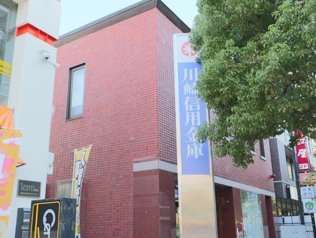 銀行　川崎信用金庫仲町台支店（銀行）まで644m