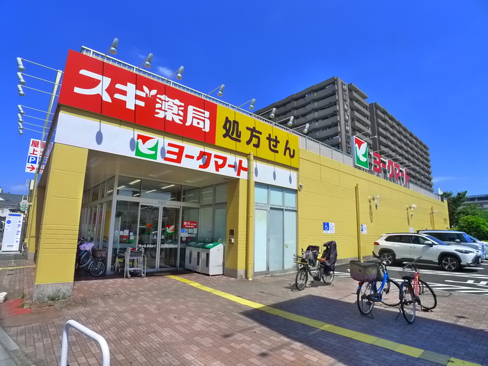 スーパー　ヨークマート（スーパー）まで460m