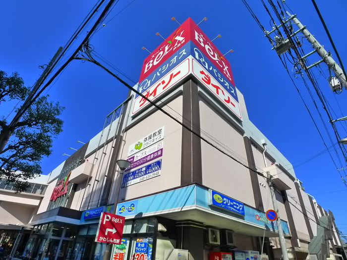 スーパー　スーパーベルクス（スーパー）まで600m