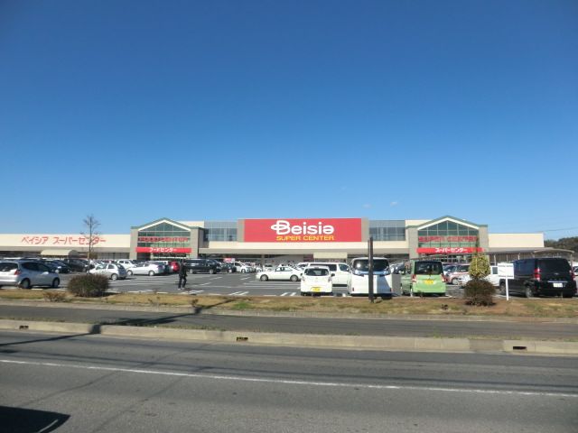 スーパー　ベイシアスーパーセンター 佐倉店（スーパー）まで1510m