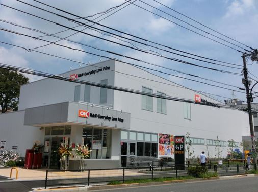 スーパー　オーケー 杉並宮前店（スーパー）まで708m
