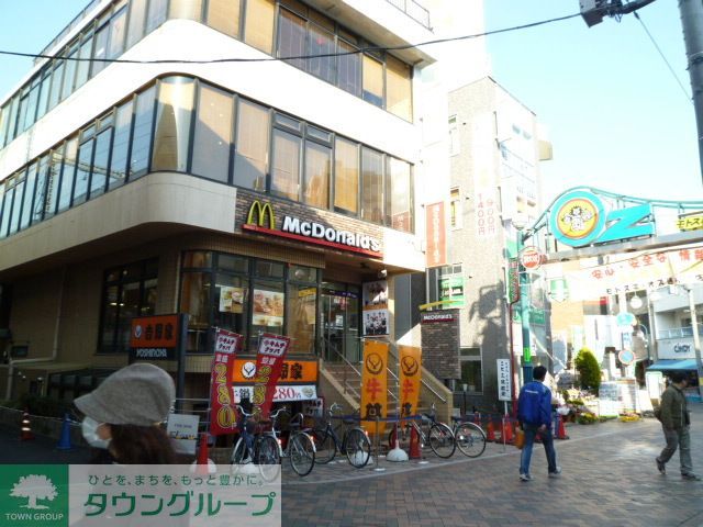 飲食店　マクドナルド元住吉店（飲食店）まで90m