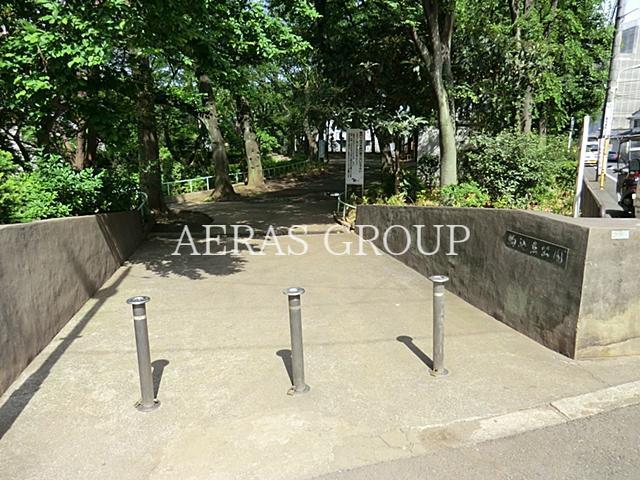 公園　駒込東公園（公園）まで260m