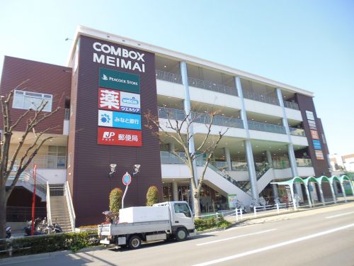 銀行　みなと銀行 明舞支店（銀行）まで1444m