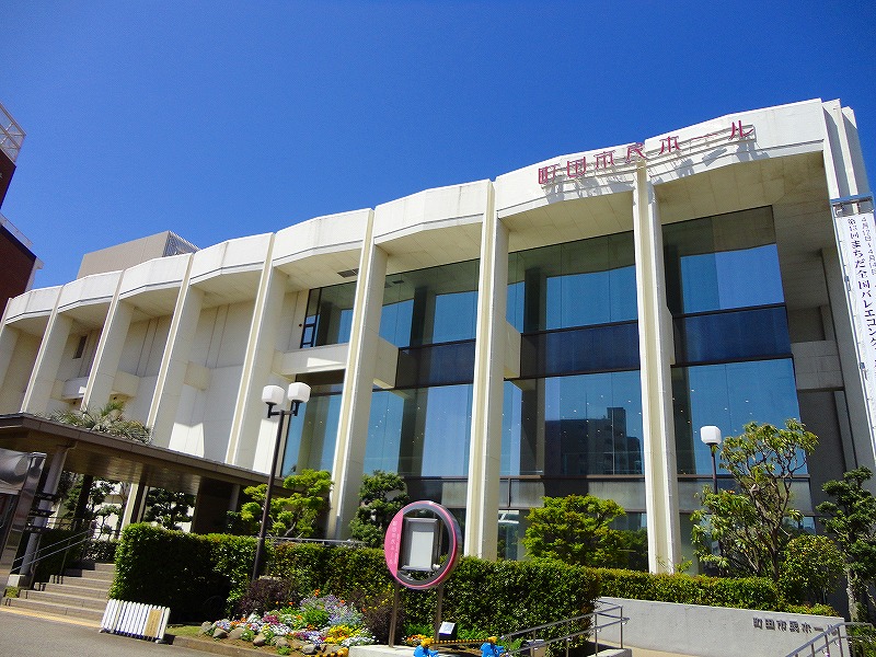 その他　町田市民ホール（その他）まで988m