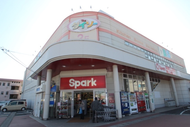 スーパー　スパーク佐方店（スーパー）まで396m