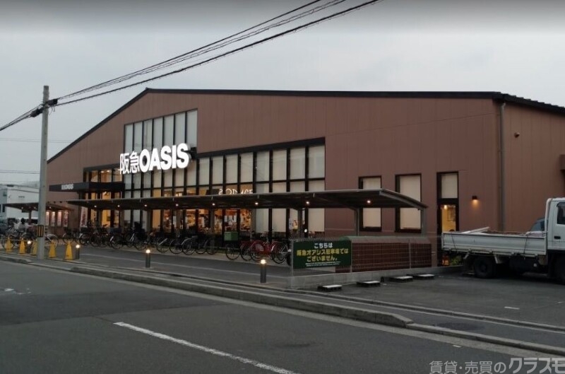 スーパー　阪急オアシス円町店（スーパー）まで676m