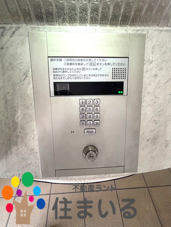 コンビニ　ファミリーマートちかま通店（コンビニ）まで461m