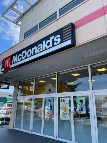飲食店　マクドナルド 江南平和堂店（飲食店）まで1201m