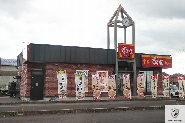 飲食店　すき家（飲食店）まで1900m