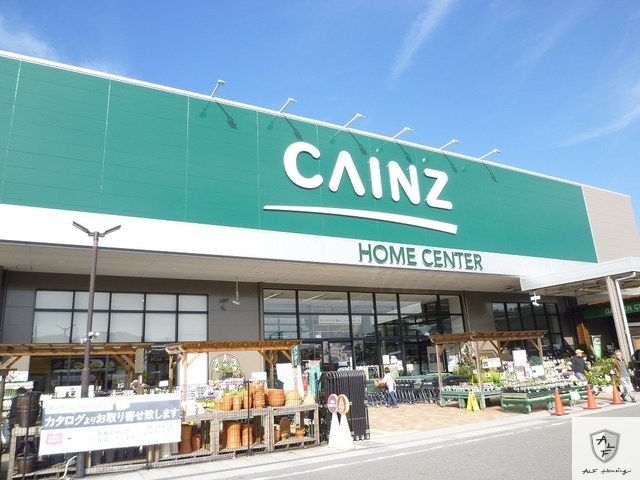 ホームセンター　カインズホーム（ホームセンター）まで2500m