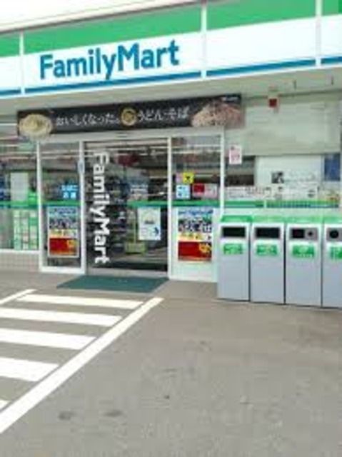 コンビニ　ファミリーマート影取鉄砲宿店（コンビニ）まで530m