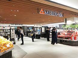 スーパー　明治屋 恵比寿ストアー 恵比寿ガーデンプレイス店（スーパー）まで646m