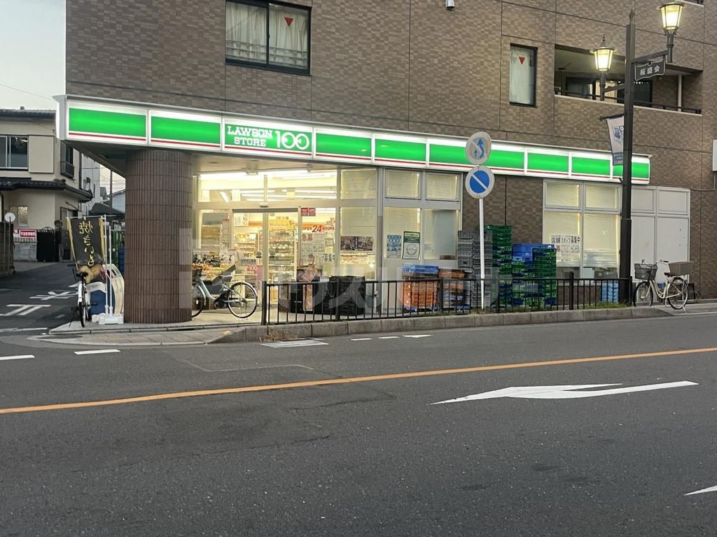コンビニ　ローソンストア100大宮桜木町店（コンビニ）まで200m
