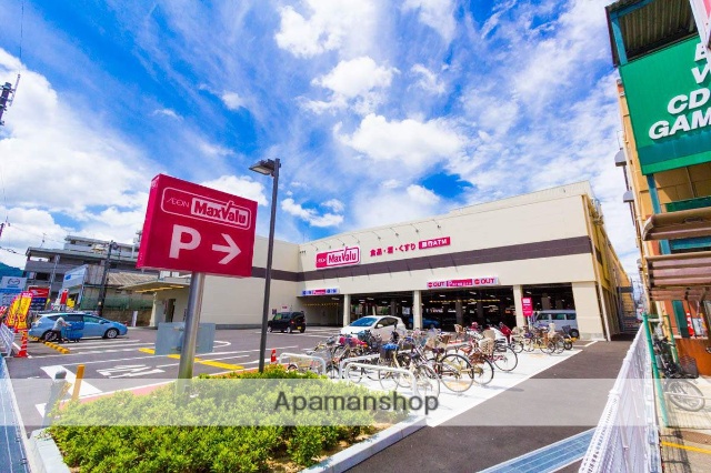 スーパー　マックスバリュ海田店（スーパー）まで338m